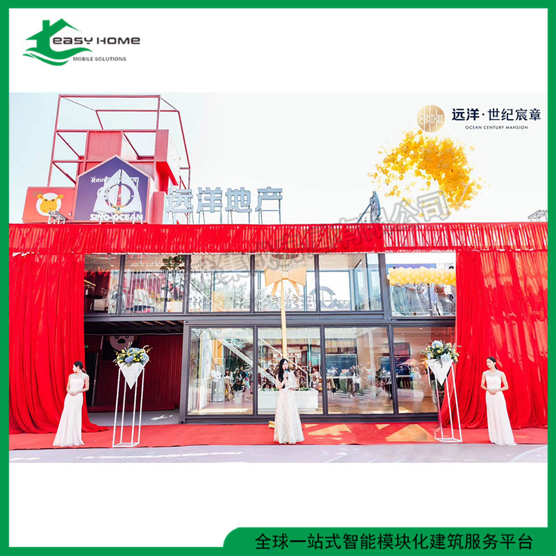 Standard Container Modification Ticket Office Container Store Factory Direct Sales Service Container