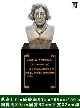 定制牛顿雕塑玻璃钢安培帕斯卡雕像哥白尼亚当斯密校园大型摆件