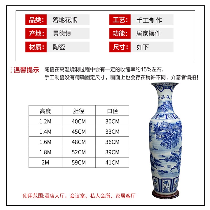 景德镇陶瓷青花瓷落地特大号花瓶客厅电视柜中式装饰乔迁开业摆件 - 图1