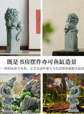 新中式盘龙柱麒麟狮子青砂石茶宠摆件鱼缸造景沉水客厅桌面装饰品