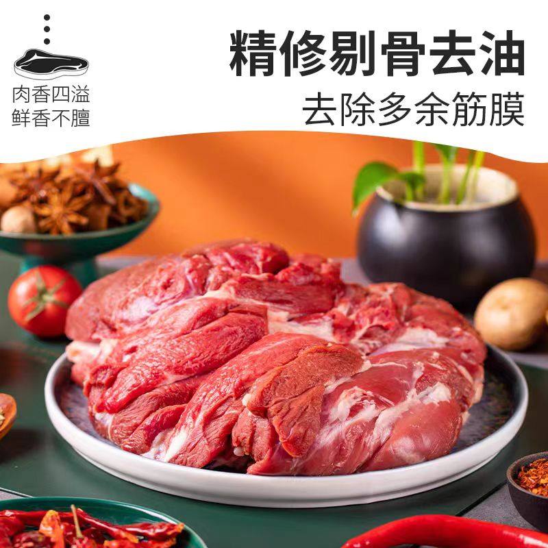 A羊肉新鲜现杀内蒙古鲜羊腿肉5斤纯肉去骨羊腿肉不注水羔羊腿商用,淘宝优惠券,粉丝福利购,淘宝优惠卷