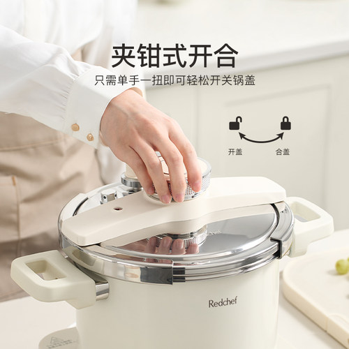 Redchef红厨高压锅家用不锈钢压力锅小型正品燃气电磁炉通用新款 - 图2