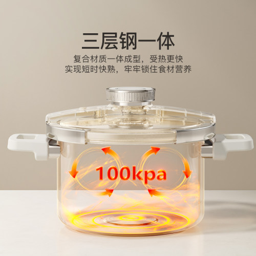 Redchef红厨高压锅家用不锈钢压力锅小型正品燃气电磁炉通用新款 - 图1