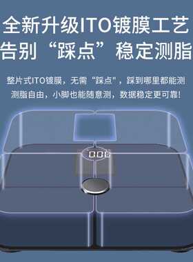 天晟体脂秤智能VA彩屏心率人体电子秤高精准专业测脂肪健康体重秤