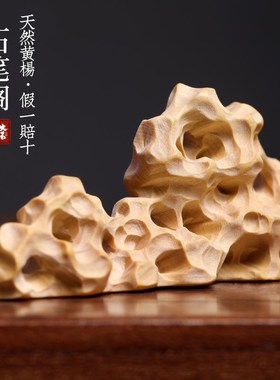 现货速发黄杨木雕石笔搁文房四宝书画毛笔架笔搁桌面摆件镇纸镇尺