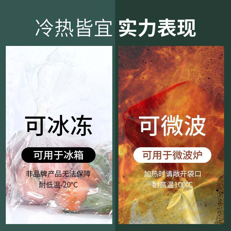 食品级家用挂耳式保鲜袋耳有白色袋官方旗舰店背心式冰箱大中小号,淘宝优惠券,粉丝福利购,淘宝优惠卷