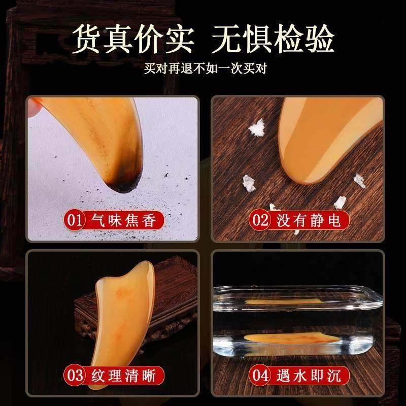 刮痧板正品官方旗舰店中医专用黄牛角加厚面部美容院神器背部腿部,淘宝优惠券,粉丝福利购,淘宝优惠卷