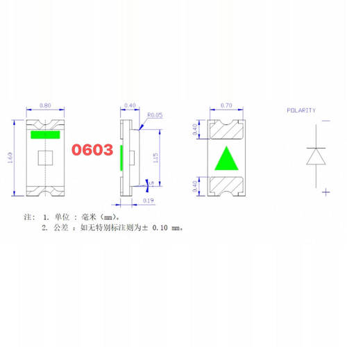 工厂直销LED灯珠 贴片 0603 0805 1206红/绿/黄/蓝/橙/白灯整盘 - 图1