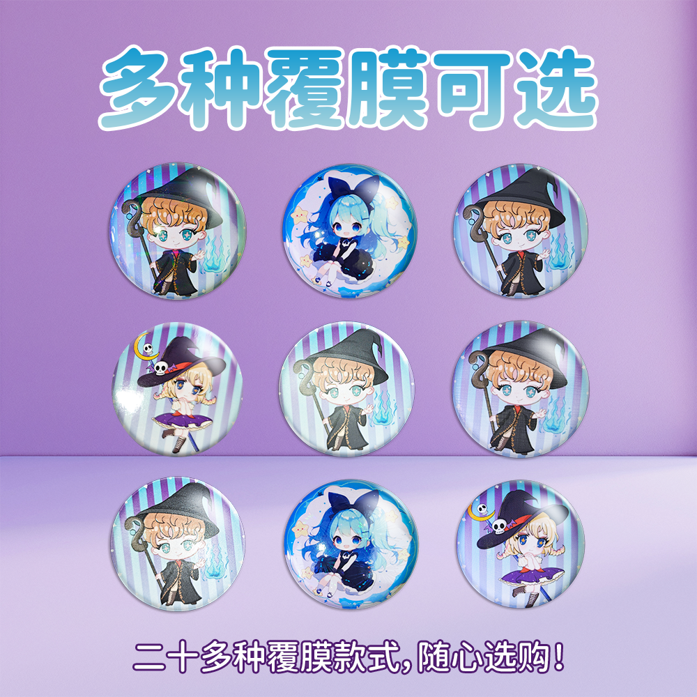 祎诺优品吧唧定制58mm覆膜来图diy徽章谷子高清自印自制动漫周边,淘宝优惠券,粉丝福利购,淘宝优惠卷