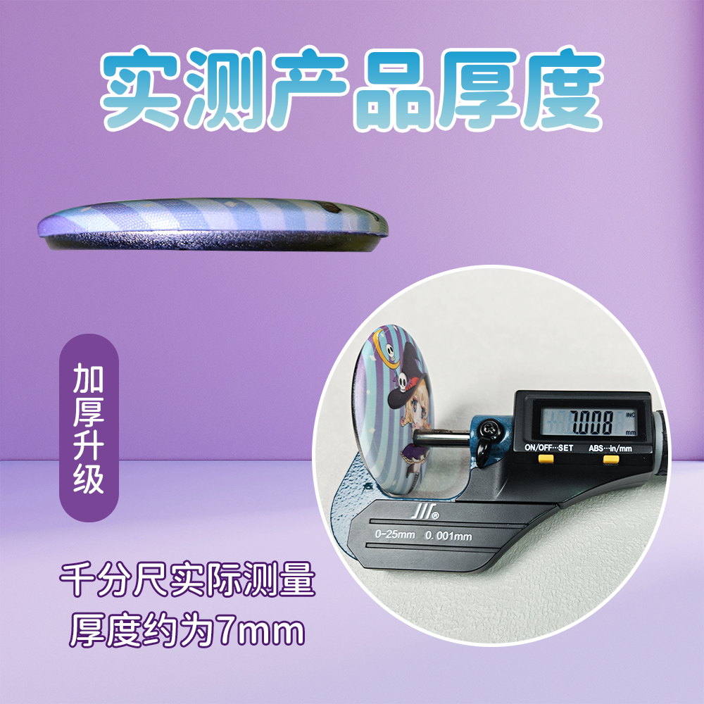 祎诺优品吧唧定制58mm覆膜来图diy徽章谷子高清自印自制动漫周边,淘宝优惠券,粉丝福利购,淘宝优惠卷