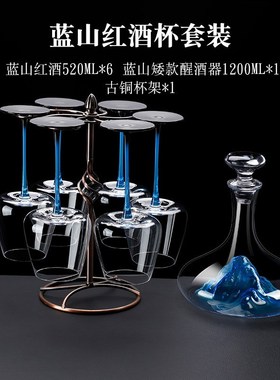 玻璃酒柜家居装饰品红酒架轻奢高档客厅玄关创意酒杯摆Z件乔迁礼