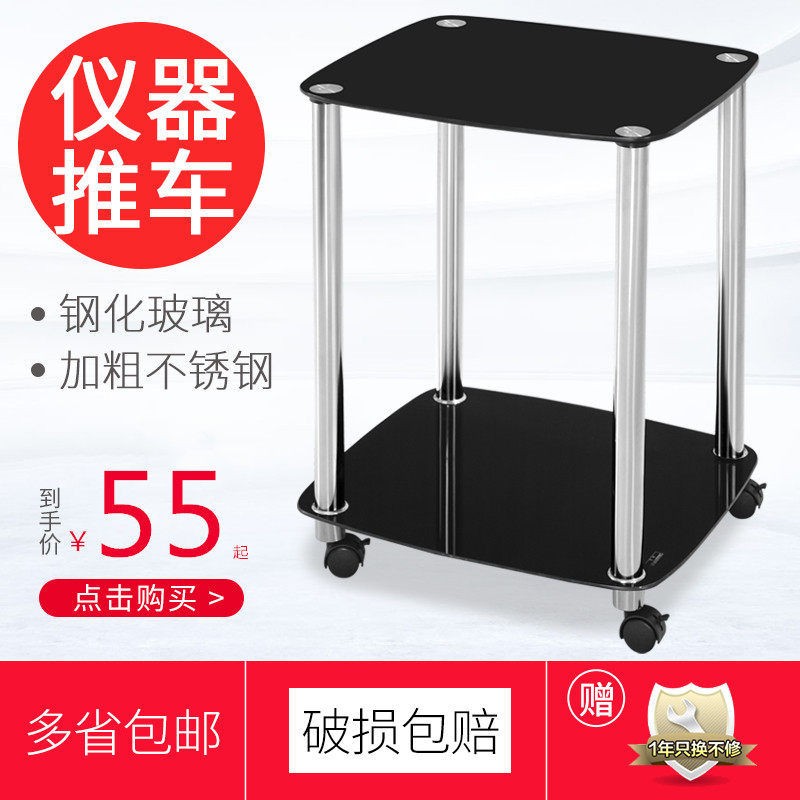 小气泡仪c器推车美容院仪器架子移动小推车美容仪器多功能置物架,淘宝优惠券,粉丝福利购,淘宝优惠卷