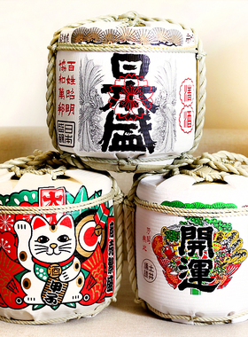促销寿司店装饰酒樽日q式摆件清酒酒桶和风居酒屋料理店门口摆设