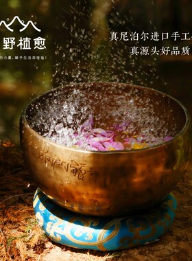 满月颂钵 尼泊尔诵钵纯手工佛音A碗器铜罄响铜钵盂静心钵瑜伽冥想