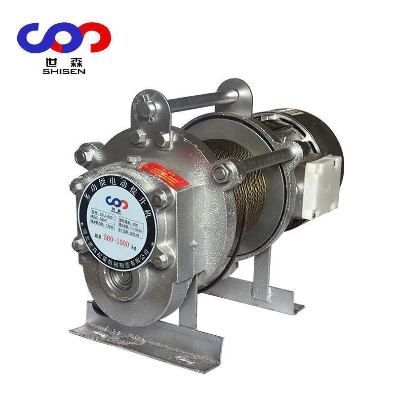 CD-K1电动提升机750-1500公斤0.5吨1000KG建筑卷扬机220V-80V,淘宝优惠券,粉丝福利购,淘宝优惠卷