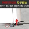 滚筒洗衣机移动支架 洗烘套装洗衣机推拉式升降底U座滑轮隐形支架