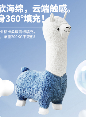 创意羊驼座椅动物凳子客厅落地摆件装G饰换鞋凳子乔迁新居新年礼