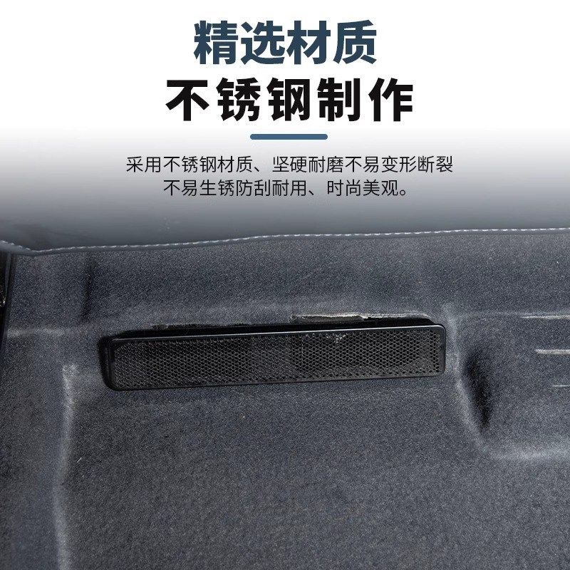 方程豹5座椅下出风n口保护罩空调风口防尘防堵罩内饰改装饰金属盖,淘宝优惠券,粉丝福利购,淘宝优惠卷