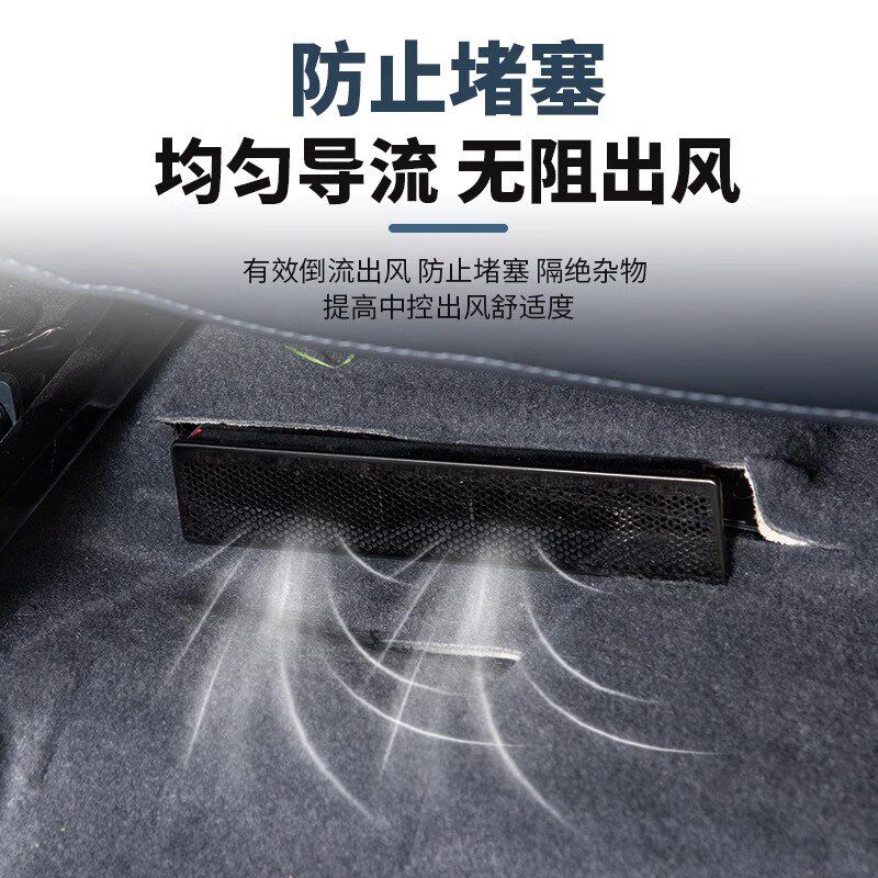 方程豹5座椅下出风n口保护罩空调风口防尘防堵罩内饰改装饰金属盖,淘宝优惠券,粉丝福利购,淘宝优惠卷