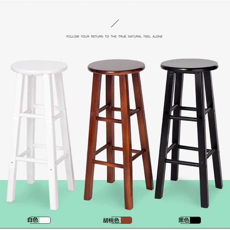 实木吧椅b 黑白巴凳橡木梯凳 高脚吧凳 实木凳子复古酒吧椅时尚凳,淘宝优惠券,粉丝福利购,淘宝优惠卷