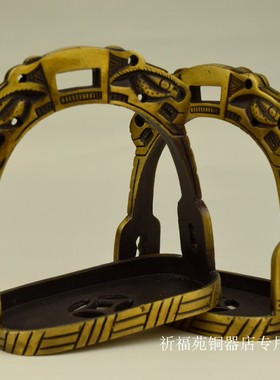 纯铜马镫工艺品礼品马具骑z马工具道具黄铜仿古怀旧包邮