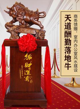 招财牛摆件工艺品大号落地中式 酒店公司办公室客厅乔迁开业礼品