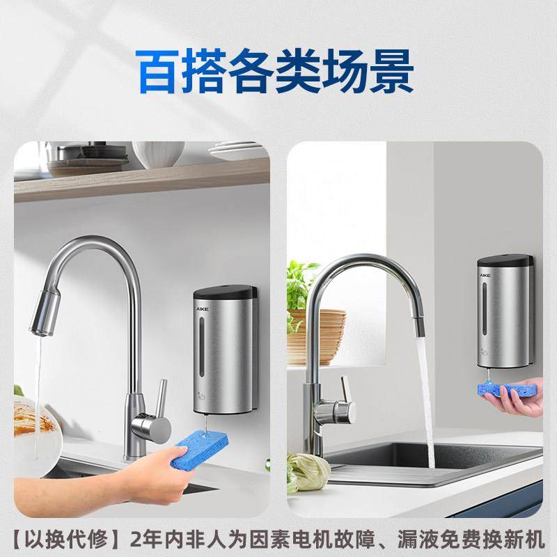 厨房自动洗洁精机壁挂式免打孔不锈钢电动皂液器洗手液感应器,淘宝优惠券,粉丝福利购,淘宝优惠卷