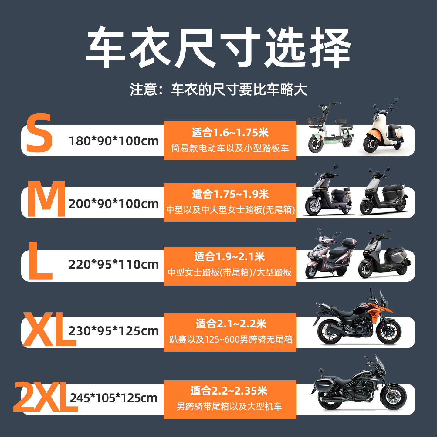 踏板摩托车车衣车罩防晒防雨电瓶电动车遮阳遮雨披加厚牛津布雨罩,淘宝优惠券,粉丝福利购,淘宝优惠卷