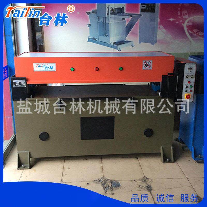 全场热销超长工作台精密四柱液压裁断机发泡片地板材料裁断机,淘宝优惠券,粉丝福利购,淘宝优惠卷