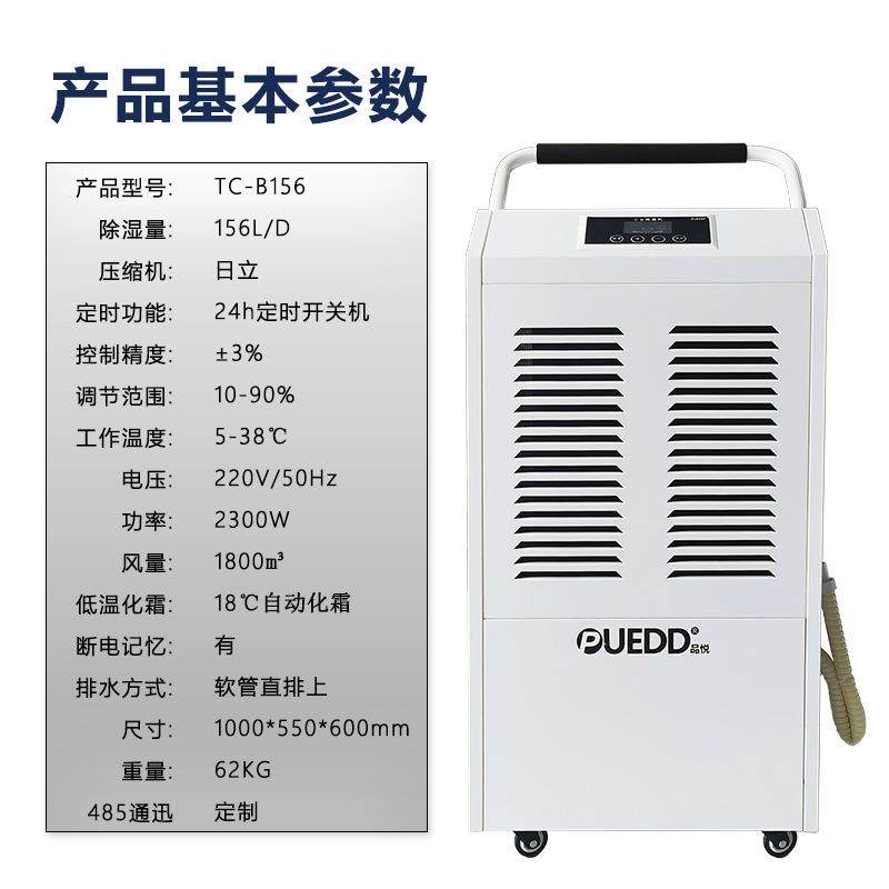 工业除湿机手推大万象轮厂房别墅地下室防潮食品海鲜车库抽湿器,淘宝优惠券,粉丝福利购,淘宝优惠卷