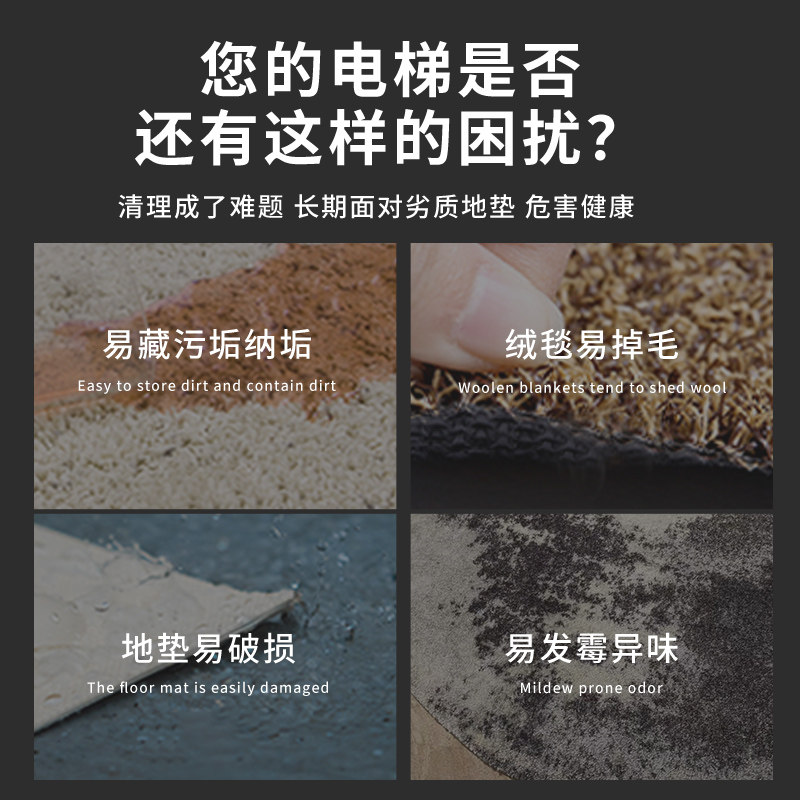 电梯轿厢地板专用地垫pvc可擦洗耐磨防水可定制地毯家用防滑垫,淘宝优惠券,粉丝福利购,淘宝优惠卷