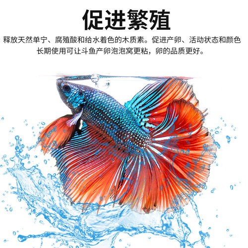 泰国海洋牌液态超浓缩榄仁叶黄水造景预防烧尾缩鳍助发色强免疫力 - 图2