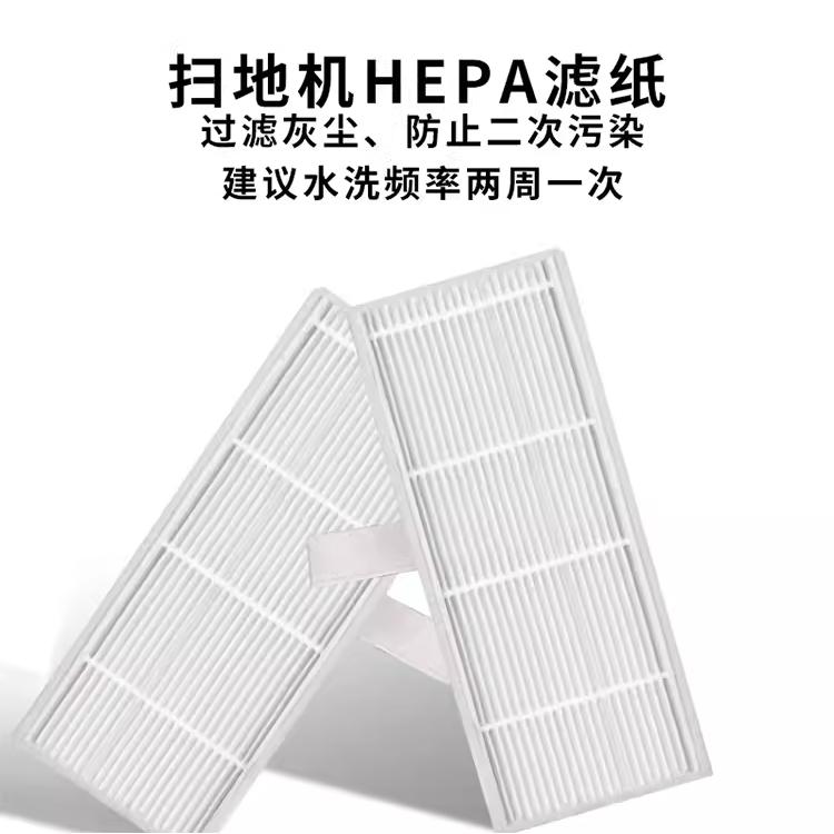 配云米ALPHA 1C扫地机器人配件VXVC11/2边刷S9抹布1A滚刷尘袋滤网 - 图3