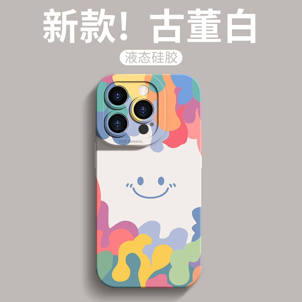 仙茵适用iphone14promax手机壳15Pro苹果13新款13promax超火15Pro女款12液态硅胶2023网红11防摔IP高级感十五