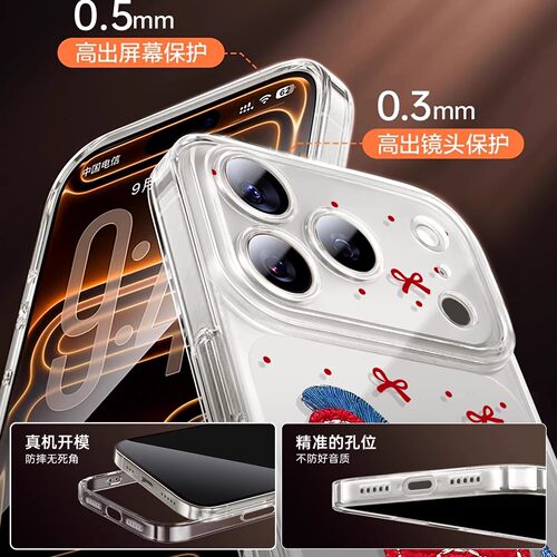 红色小马适用iPhone16ProMax手机壳苹果14华为mate70小米15新年Pura十nova12红米K80荣耀300防摔reno13保护套 - 图2