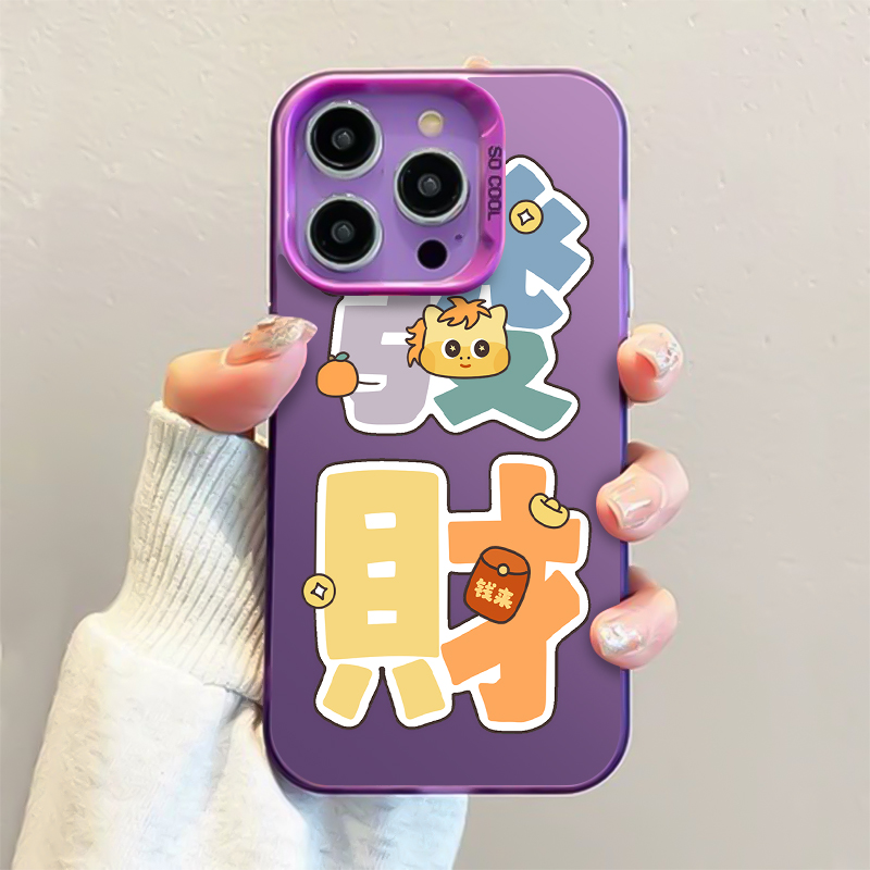 维加适用苹果17新款15手机壳14ProMax新款13Pro透明16e保护套12防摔11por超薄XR卡通女8plus全包男7高级感pm - 图2