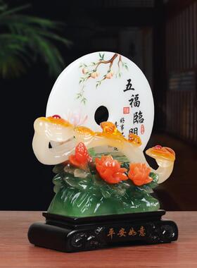 平安扣摆件如意装饰品家居客厅新房乔迁入伙搬迁新居送朋友礼品