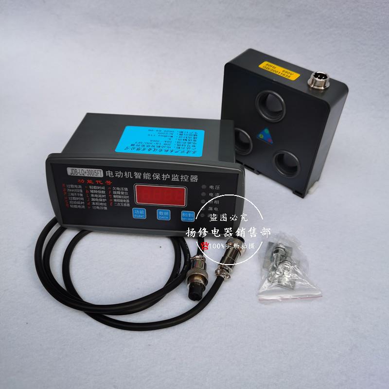 NZ10Z1-30-0/5ZNCC-GF400A电动机T智能监控保护器NZ101-50CFQ0/5T - 图3