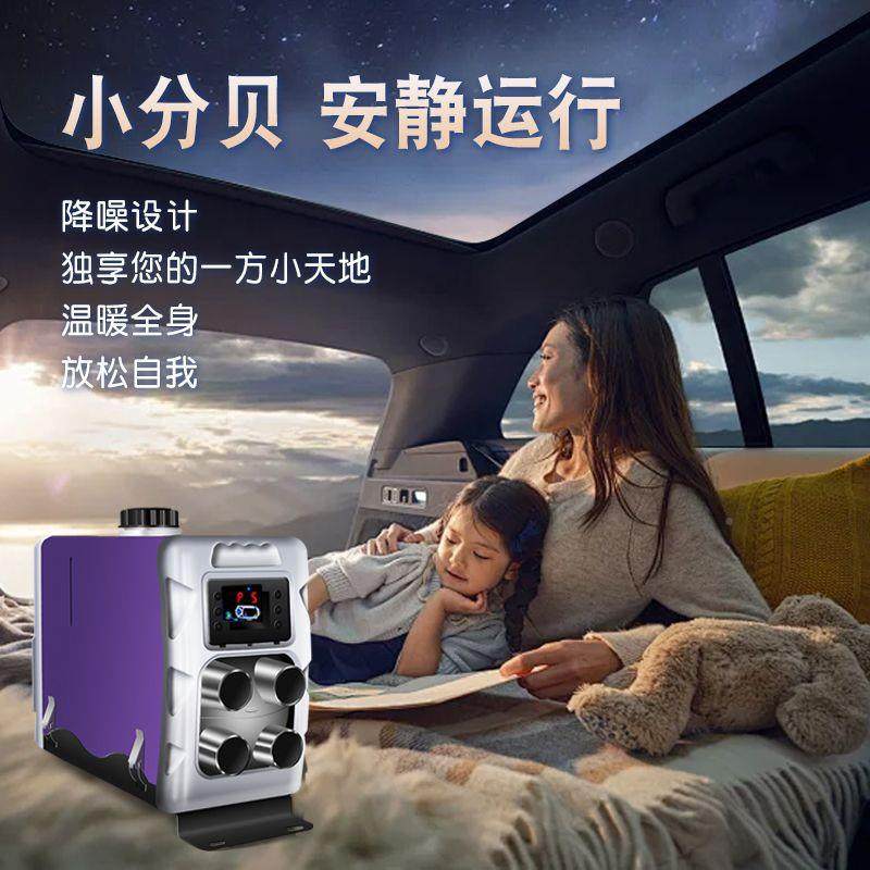 驻车燃油加热车器12v暖2v柴暖免安装一体4机家用汽UBP车货载柴油,淘宝优惠券,粉丝福利购,淘宝优惠卷