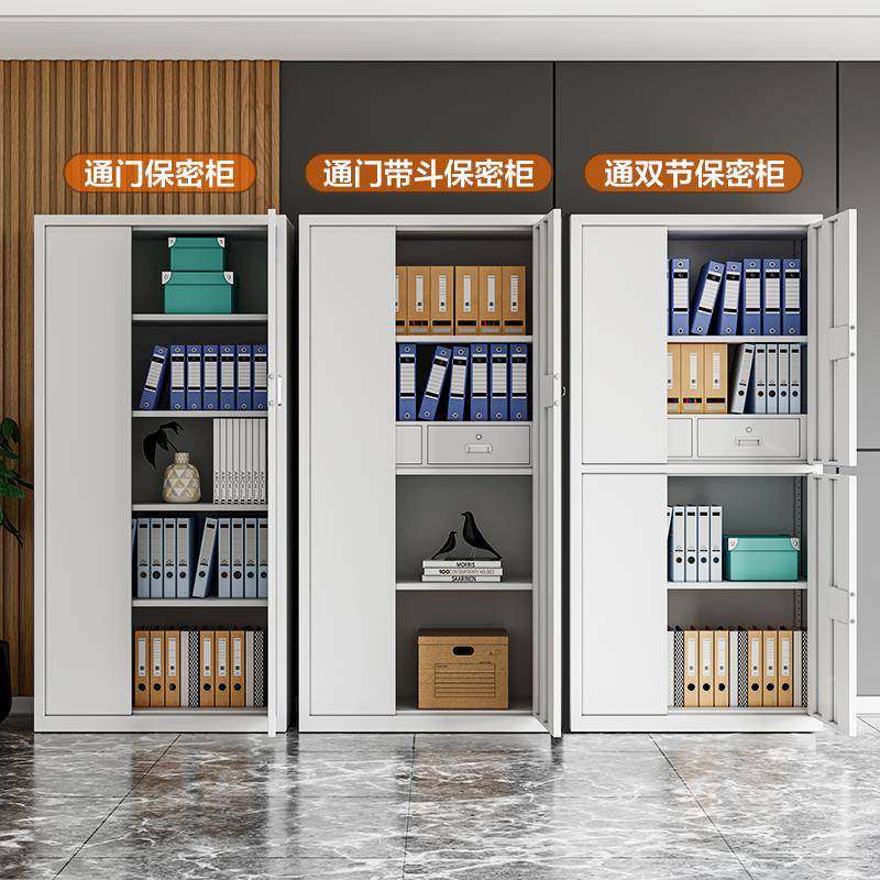 电子密码保柜铁皮文柜办公指纹锁收纳RSQ储件物密财务资料保档案,淘宝优惠券,粉丝福利购,淘宝优惠卷