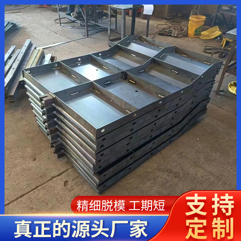 防撞墙模具高速水泥护栏模具公路隔离带预制模板桥梁防撞墙钢模具 - 图2