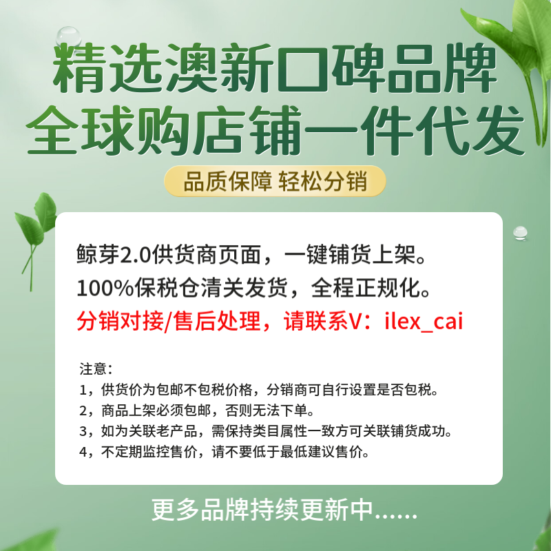 新西兰原装进口parrs帕氏蜂毒晚霜47g - 图0