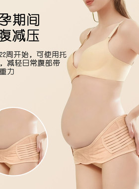 盆骨带收腹带产后收髋收胯带