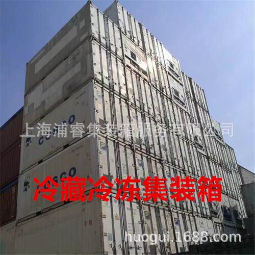 上海二手集装箱/集装箱活动房/冷藏集装箱（6米12米集装箱价格） - 图1