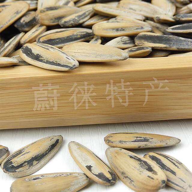 Yuxian Shuangyou melon seeds traditional five-spice seasoning boiled salty large grain sunflower seeds bulk nuts roasted seeds and nuts specialty