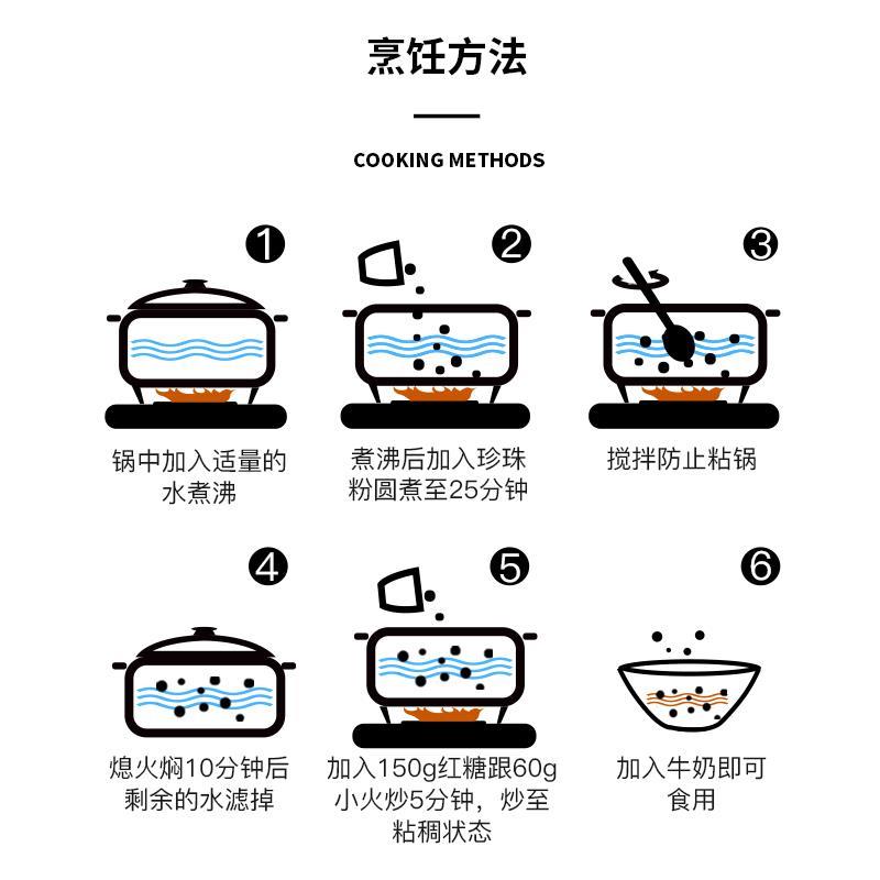 叹生活老红糖珍珠冷冻黑糖珍珠粉圆爆珠Q弹网红奶茶店专用原料 - 图1