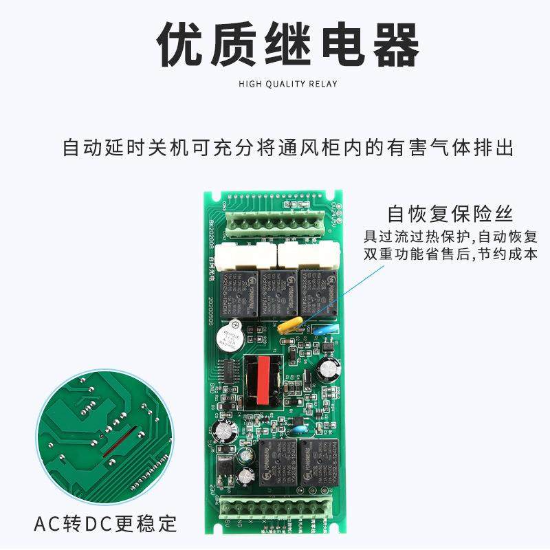 实验室全钢通风柜控制器PP通风柜配件通风厨液晶屏按键开关面板,淘宝优惠券,粉丝福利购,淘宝优惠卷