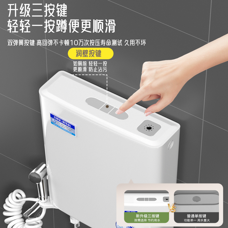 厕所冲水箱家用卫生间蹲便器蹲坑抽水马桶节能挂墙式大冲力套装 - 图2