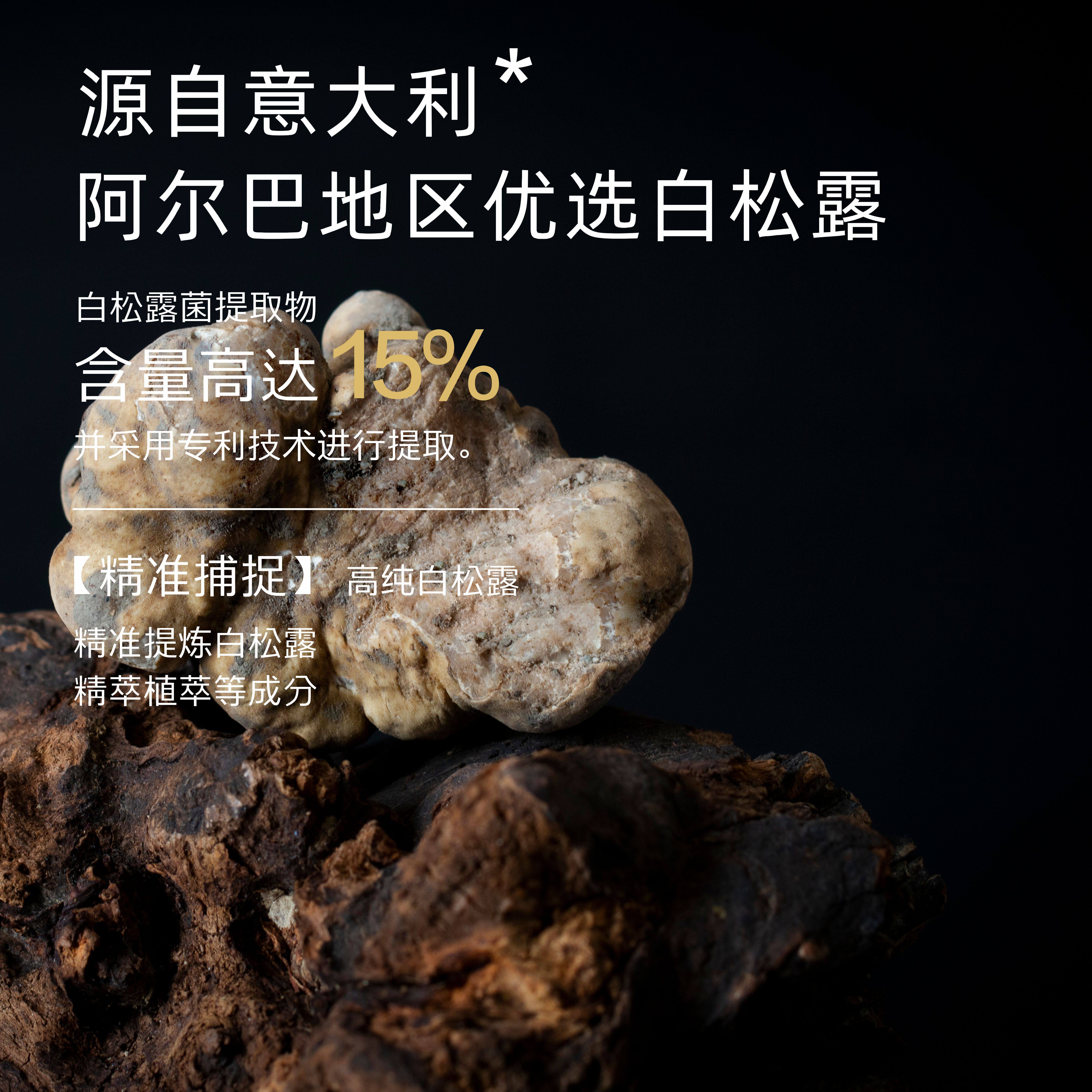 千雀颜白松露精萃 维稳修护面霜 保湿补水滋润肌肤 锁水乳霜秋冬