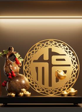 新中式福气临门招财葫芦金元宝福气摆件客厅玄关酒柜装饰乔迁礼品